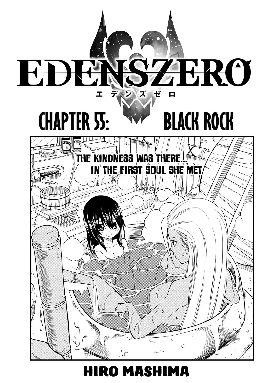 Eden's Zero Chapter 55 1